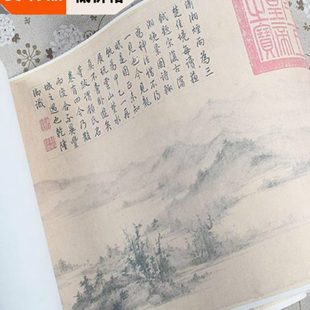 30x509cm 潇湘卧游图 李公麟 古代长卷名画真迹复制品 宋