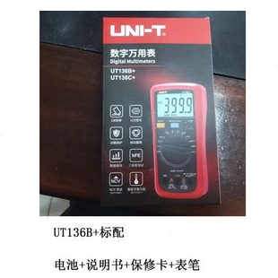 UT204 实拍优利德钳形表UT200BUT201 UT203 UT202A 万用表 UT202