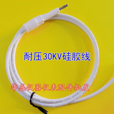 CHROMA19053耐压测试仪中茂19053测试线可以订做加长