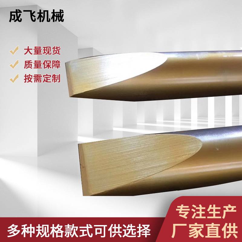 韩宇一字大头各种挖掘机破碎锤钎杆钢钎钻头 一字型钎杆 一字钎头