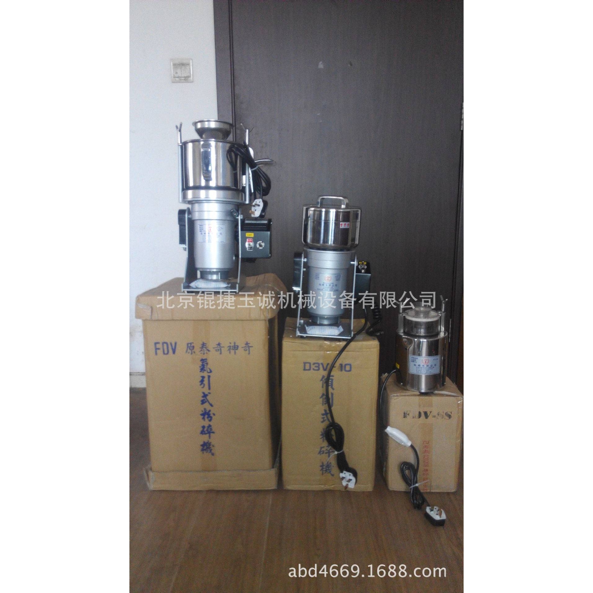 台湾佑崎原泰奇牌气引式超细粉碎机FDV