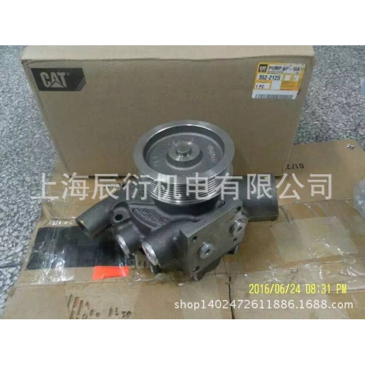 卡特彼勒330D 336D发动机水泵总成3522125,352-2125