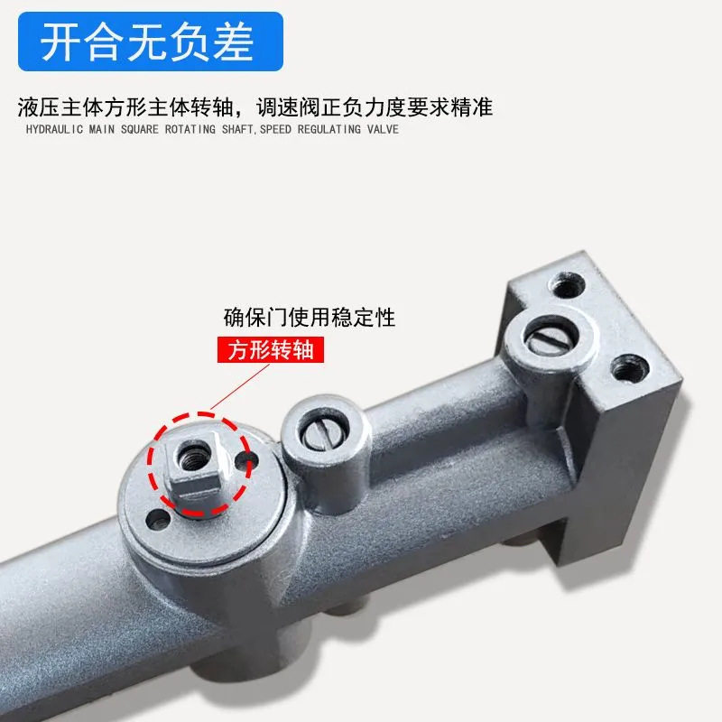 暗藏式闭门器关门缓冲器酒店防火门液压暗装缓冲定位款关门器