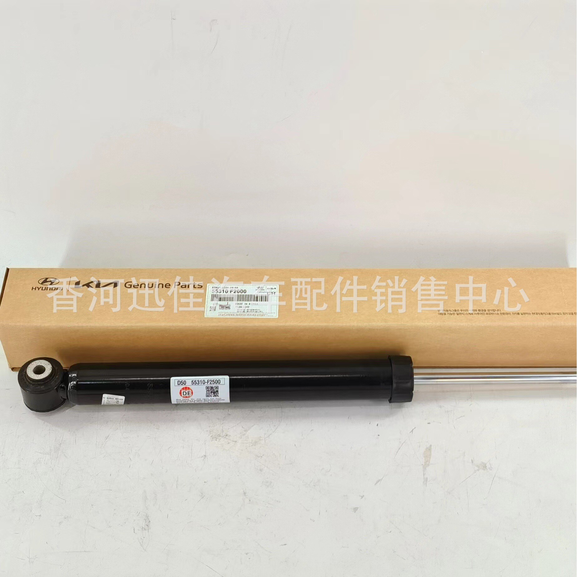 55310-F2000适用于现代起亚后减震器避震器55310F2000