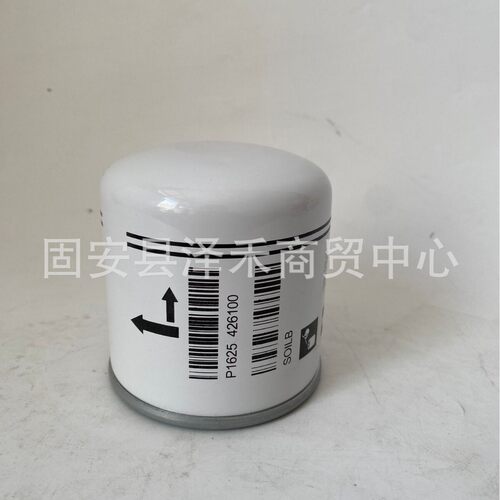 P1625426100英格兰索空压机机油滤芯