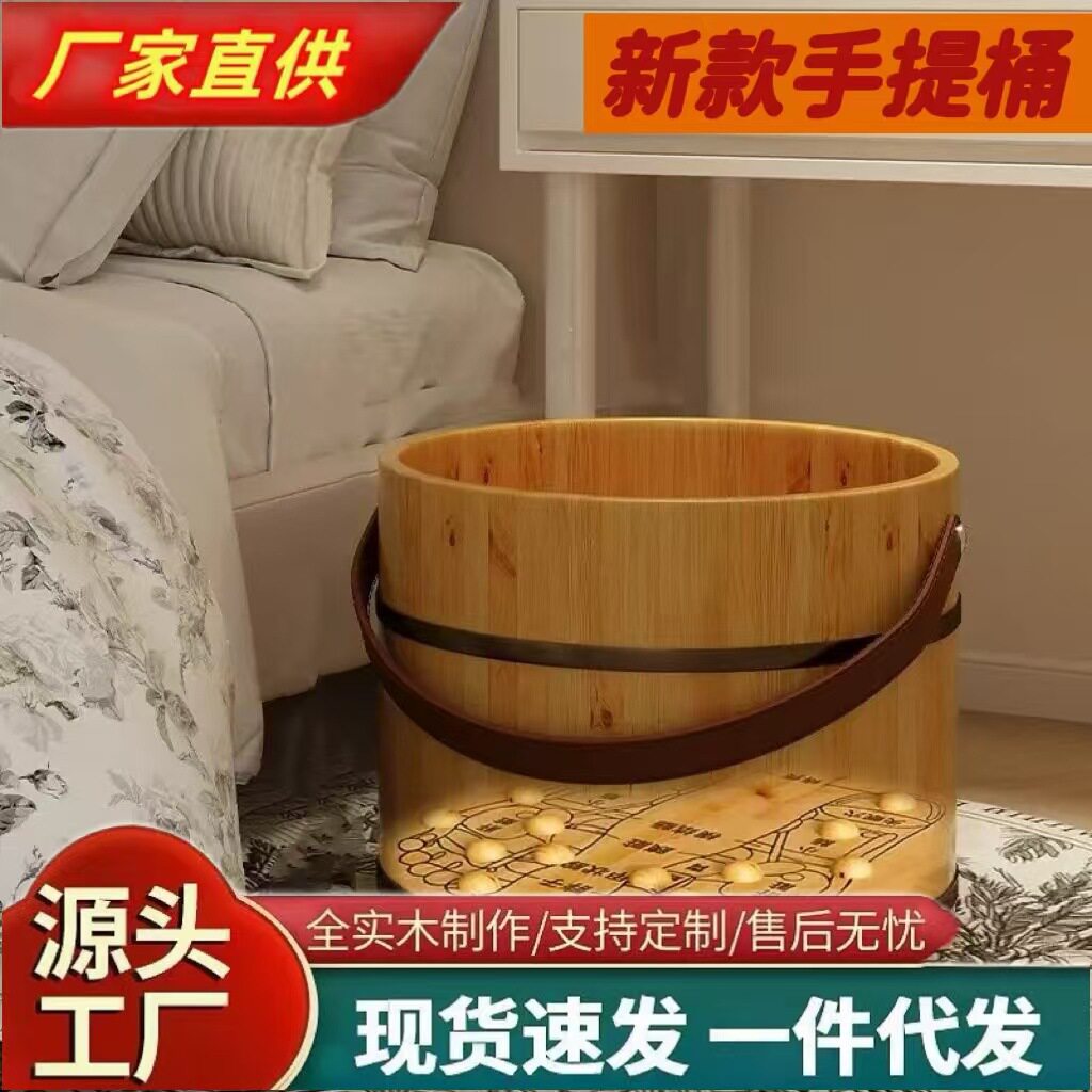 香柏木实木泡脚桶保温手提式木桶洗脚盆按摩成人家用足浴桶加厚盆
