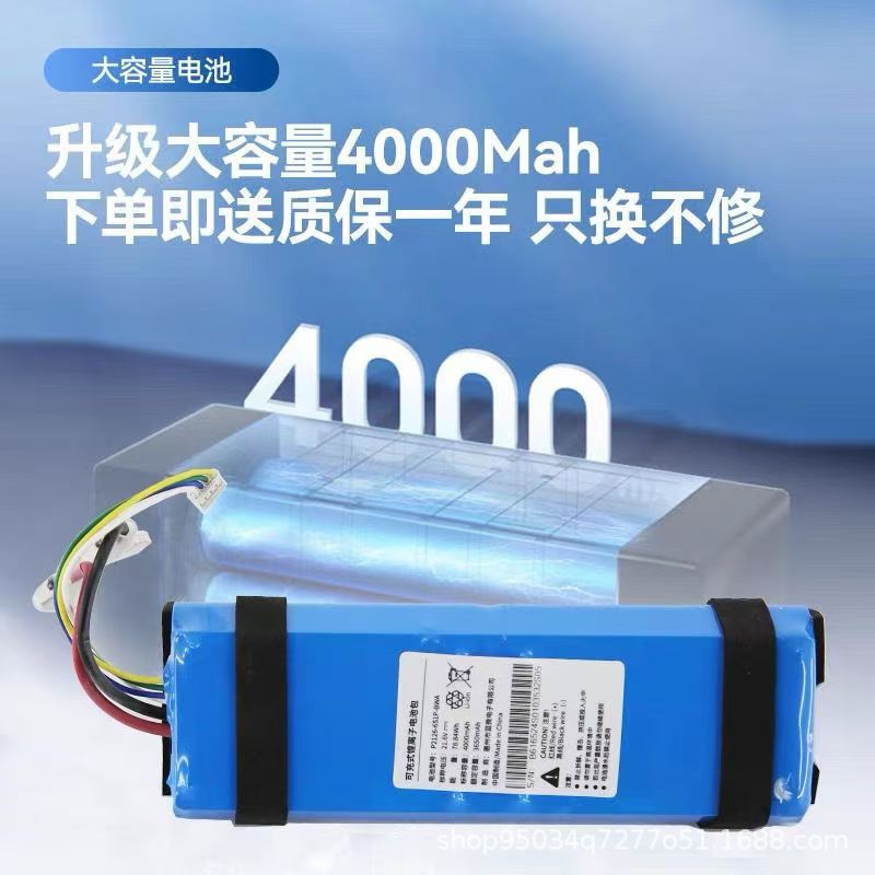 适配追觅洗地机电池配件VWV8/HHR24A/H10/H11MAX/H12S/M13电池