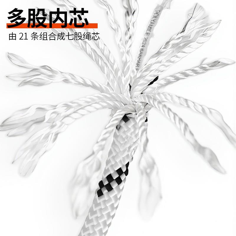 BAR绳HA全R岜哈静力绳山10.5mKJEm登绳高空作业安绳CE户外攀岩速