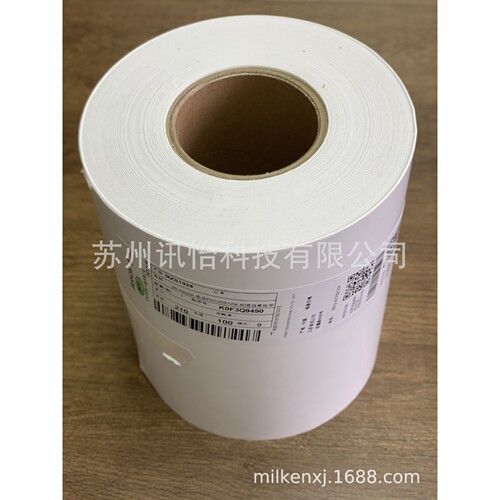 Fasson-AWS159*170克白卡纸/AP104/62白格拉辛商标纸/标签纸avery