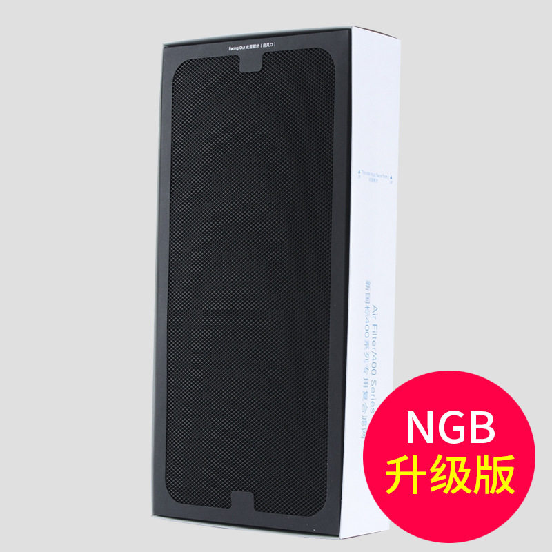 适配布鲁雅尔401/403/410B/450E过滤网复合NGB升级版滤芯