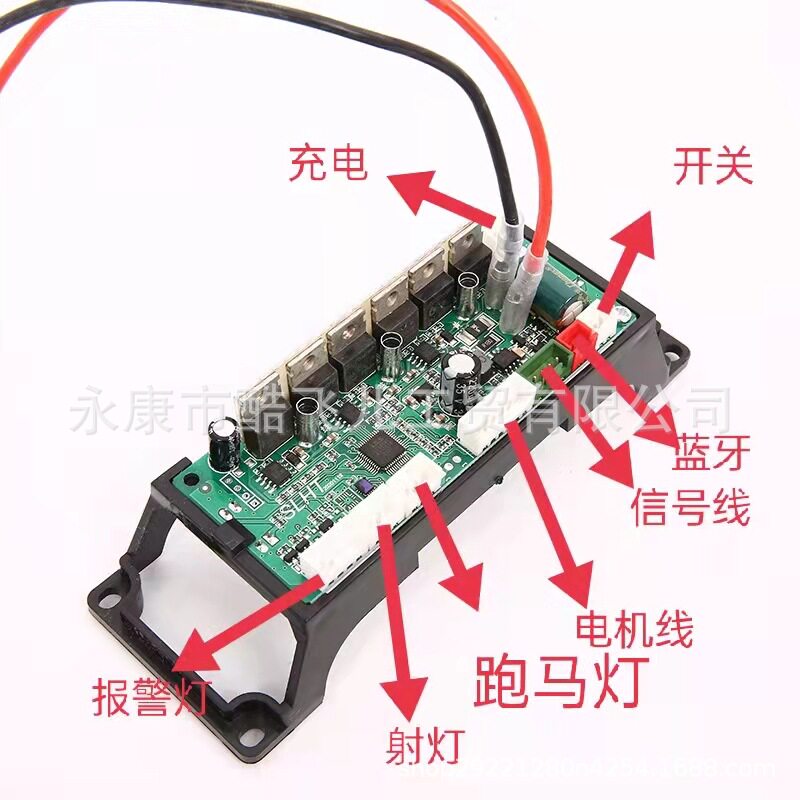 电动平衡车控制器主板36V6寸8寸10寸通用阿尔郎龙吟左拉领奥电摩