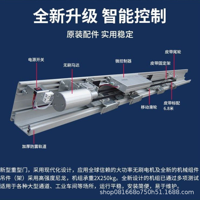 三浦自动门整套机组电动玻璃门电机感应门平移门250公斤KG磁吸锁