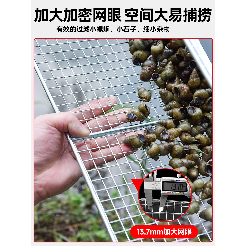 捞螺蛳拖网神器抓螺丝工具篮螺丝田螺笼扒捕网兜手动推网吸螺捡螺