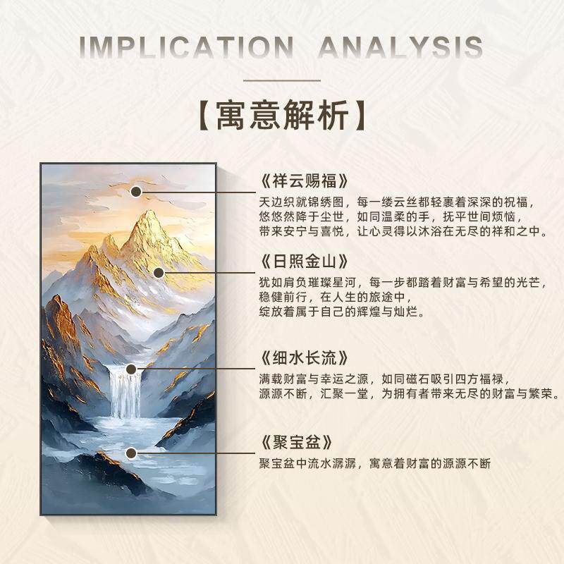 聚宝生财金山手绘油画大芬村玄关画装饰画中式聚宝盆走廊挂画
