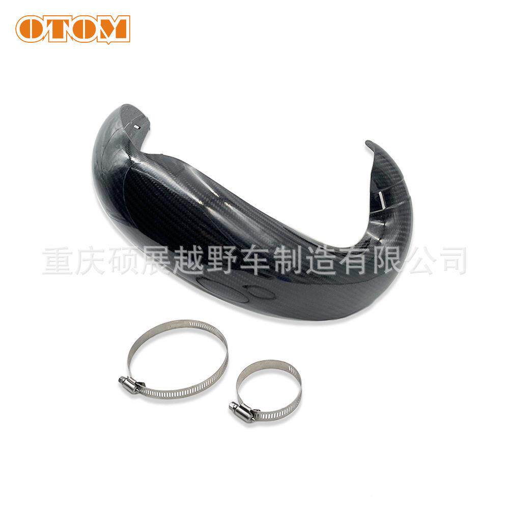OTOM 恒越野摩托改装件456 舰Z300车 碳纤排气保护壳 CE03 维CE05