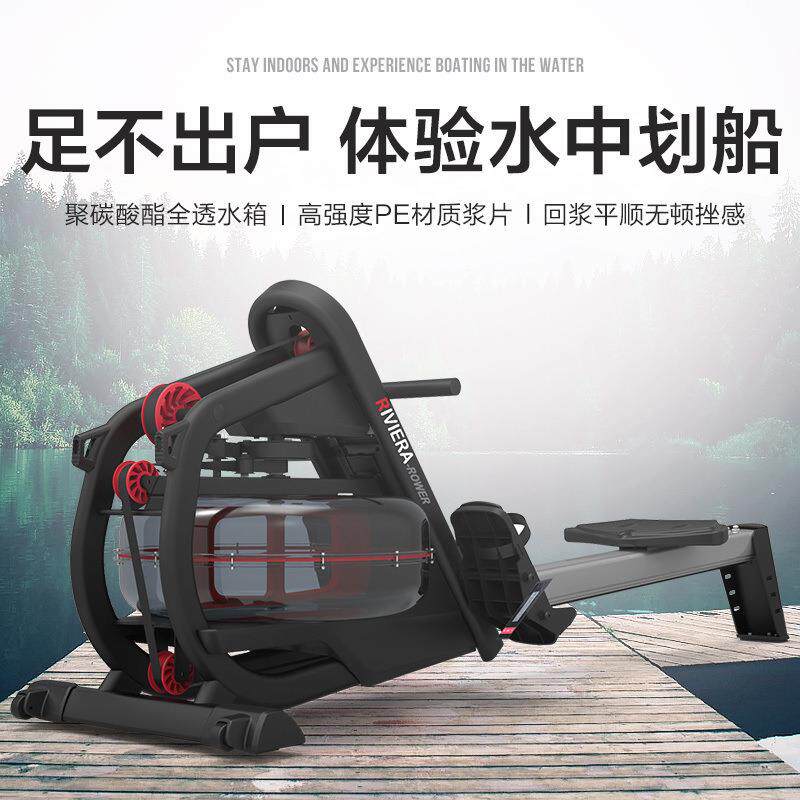 机R500划船R500商用水阻铝合金划船室内器划桨运身动健器材划艇机