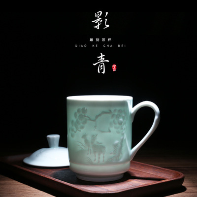 陶瓷带盖景德镇瓷器影青雕刻礼品单杯子家用办公泡茶杯公仆杯