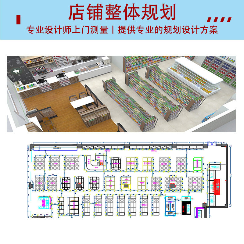 冰柜货架便利店雪糕置物架冰箱顶部饮料展示储物柜便利店货架配件图片