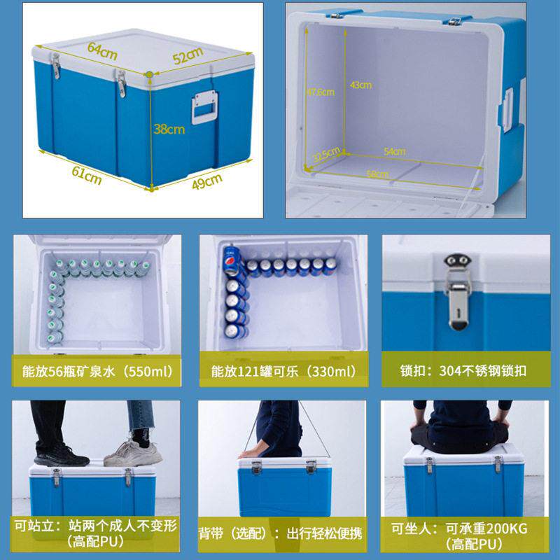 5保温箱P8U冷藏箱露营便外卖送餐摆摊携车L载商用冰桶冷KBUC085热