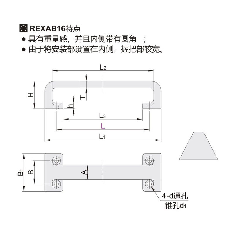 圆角带板方形拉手U型工业重型设备提手箱柜体把手外露式门拉手