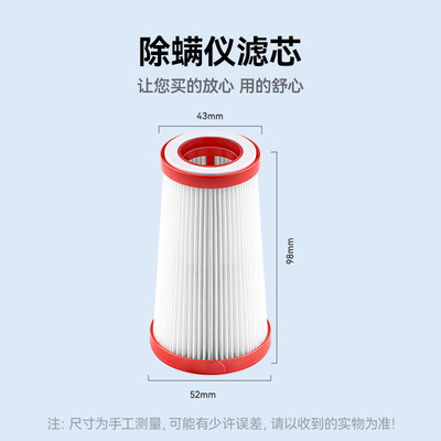 万创适配小米米家2Pro/E401CN除螨仪配件滤芯过滤网海帕hepa耗材