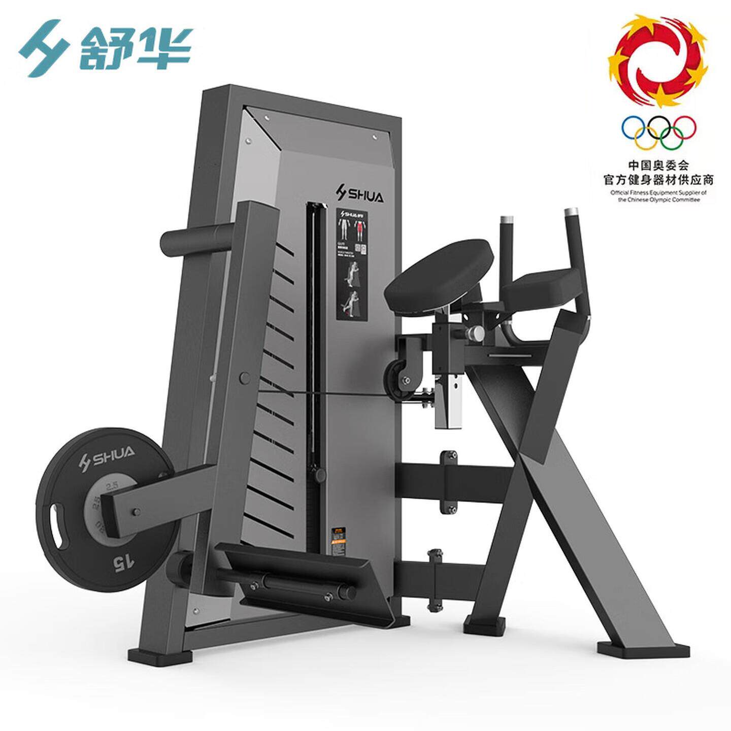 舒华SH-G7802 综合训练 -商用 提训练器SHG78器10（不包含杠铃片