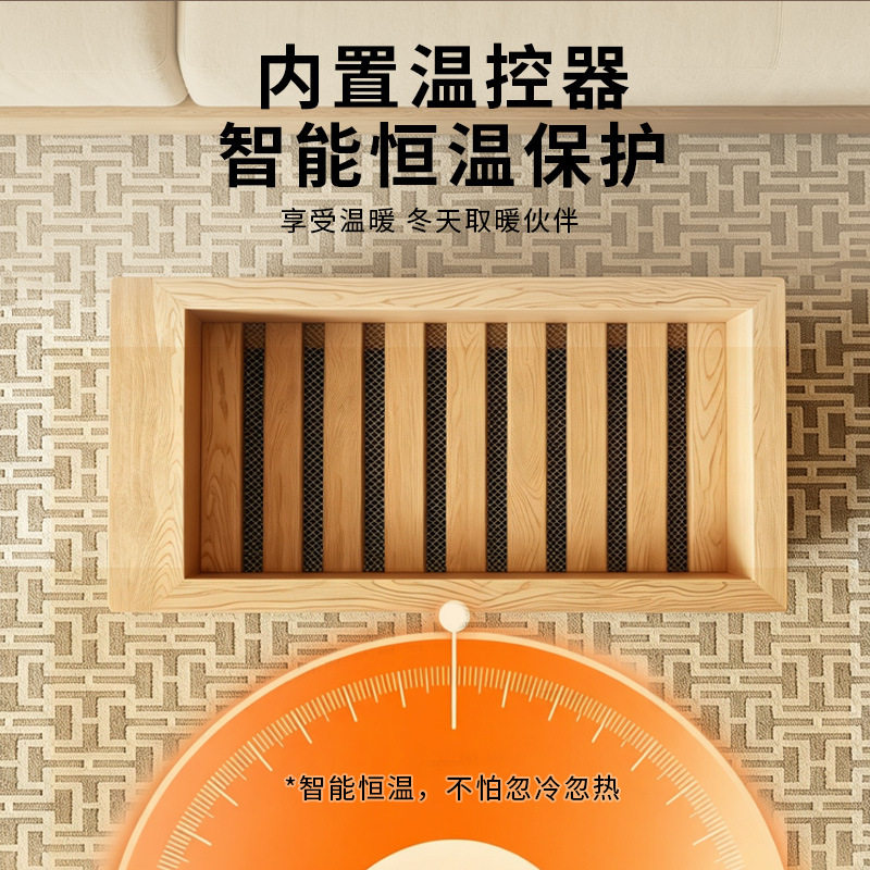双珑实木深桶烤火炉火箱电火桶暖脚器办公室家用桌下取暖铝板发热