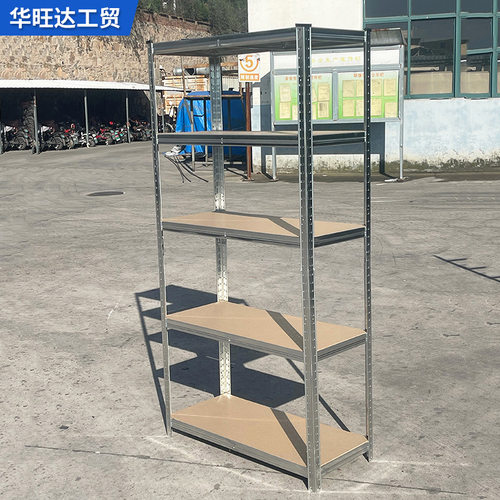 卡扣层板货架电商多层摆落地展示架仓库收纳仓储架家用置物架