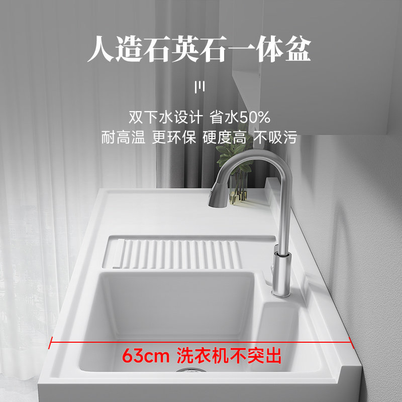 洗衣机柜一体阳台蜂窝铝组合洗衣池台盆带搓板伴侣滚筒洗衣柜家用