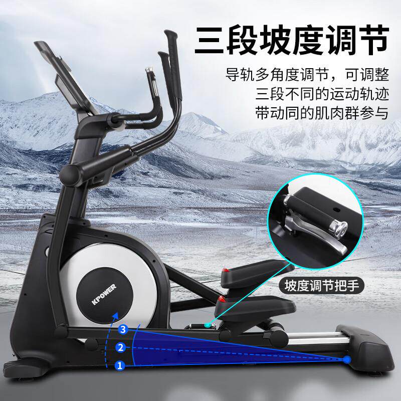 康乐佳K9003TW K903W椭圆机用健身房商0用太空漫步机自发电前家置