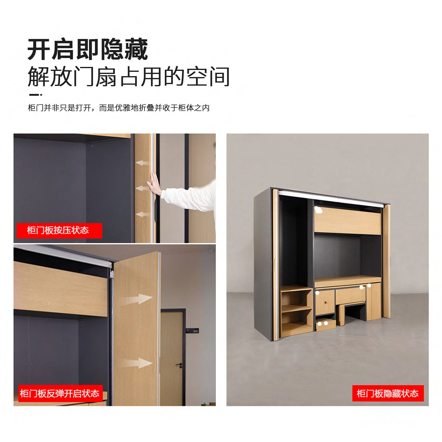 折叠蝴蝶门轨道五金配件电视柜侧装插入推拉回旋门隐藏衣橱柜滑轨