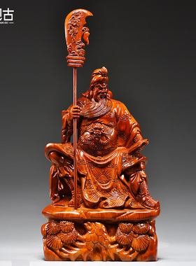花梨木看书关公摆件夜读春秋武财神立刀关羽关二爷红木雕刻工艺品