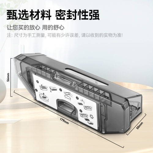 【清仓】万创适配石头G30 Space探索版扫地机器人配件尘盒垃圾盒