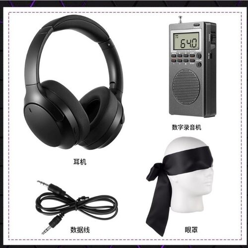 4件套捉鬼装备套装，含灵异收音机、电磁场检测仪、耳机、眼罩
