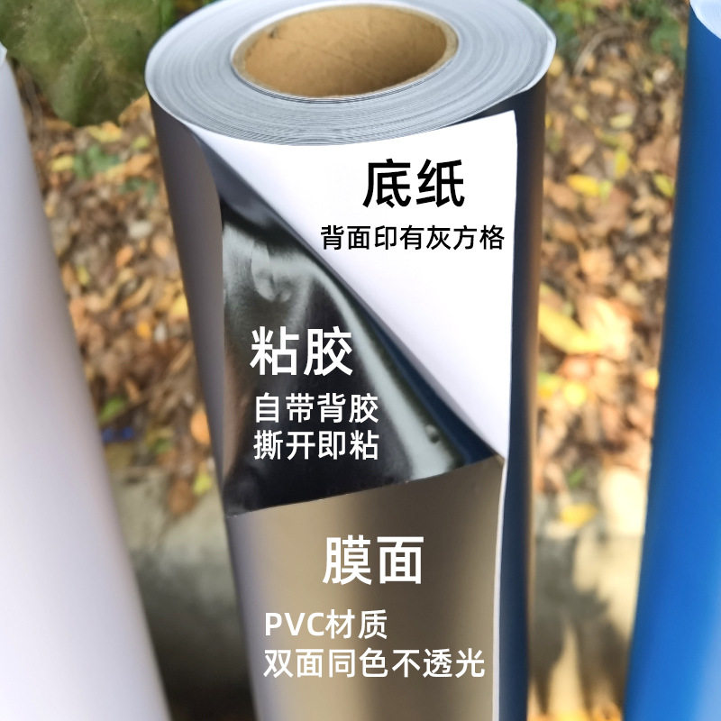 纯色黑色鱼缸背景纸 高清海鲜池背景贴纸 不干胶水族箱装饰贴纸