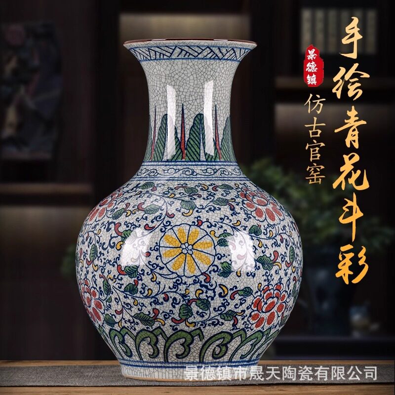 景德镇陶瓷仿古手绘青花斗彩中式花瓶家居装饰客厅博古架瓷器摆件