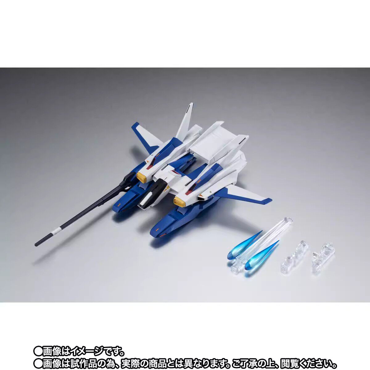 万代 魂限 ROBOT魂 R魂 FXA-05D G防卫者 机动战士Z模型