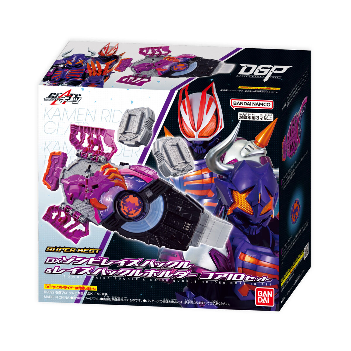 万代DX假面骑士霸牛收纳核心ID