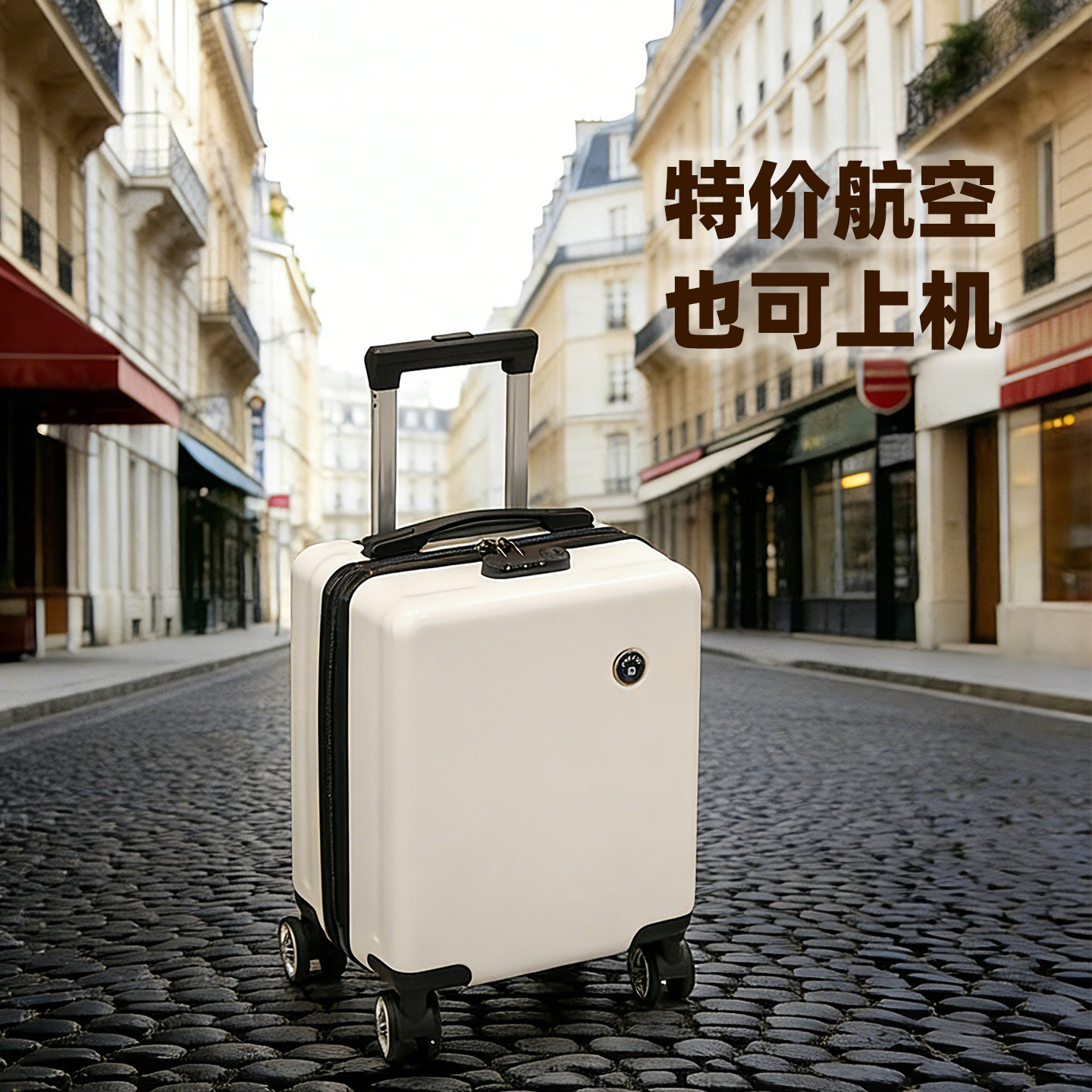 小型行李箱女14寸旅行箱春秋航空