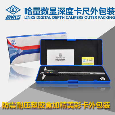 数显深度游卡标尺0子数显0-200-300mm工业级数字深度尺电.01