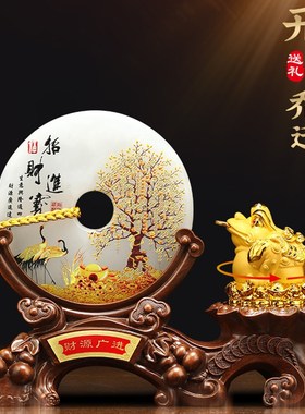 威财列德工礼品办公室装饰品乔迁开业艺物玉石平安扣金蟾招弗摆件