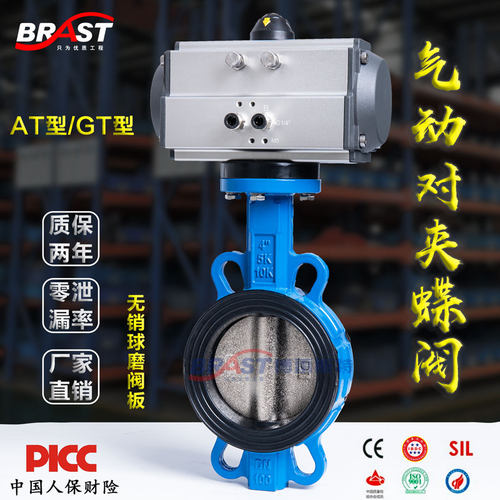 K气动D夹5阀 D671X-10/16Q 球墨体 QT4蝶0板 EP对M阀座 AT/GT型