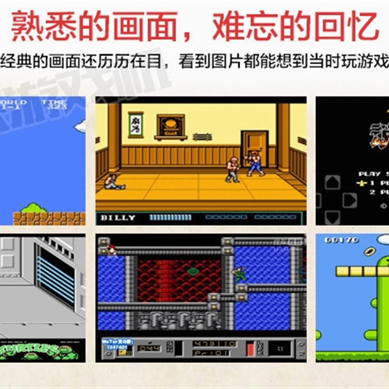 FC飞豪天用插卡电视游戏机8位黄卡红白机任家8堂0后回忆图片