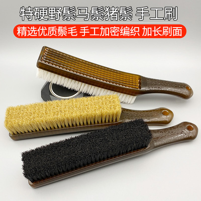 文玩刷桃马鬃特硬野纳鬃毛猪米抛光上色金刚橄榄核子盘玩保养工具