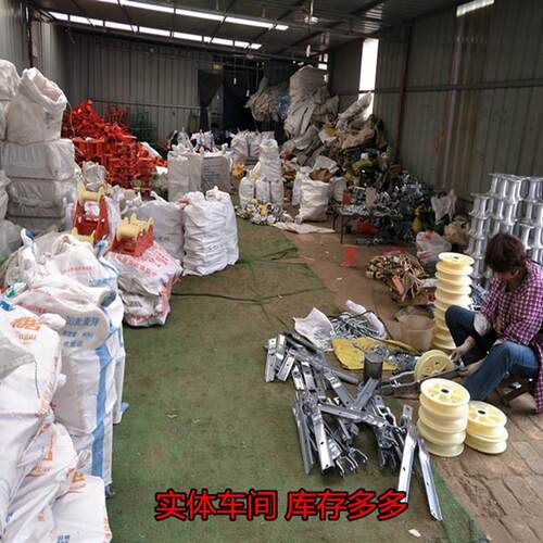 电力电放缆线滑轮地缆直跑三联铝轮井口管口龙架平板坐挂尼桥滑车