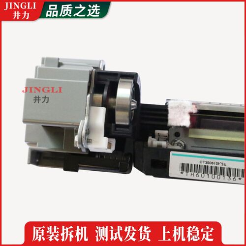 施乐5570 5575 33703300 3235 7425 7435 2250 0255 拆机原装鼓架