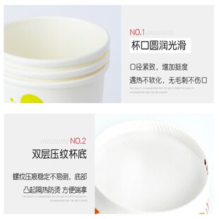 富强一次性加厚结婚纸杯子家用茶杯无异味水杯500/2000只整箱