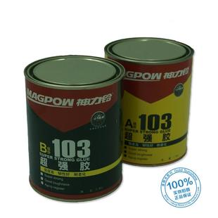 神力铃超强胶高强度103胶水SK-103环氧胶魔力胶AB灌封胶金属陶瓷