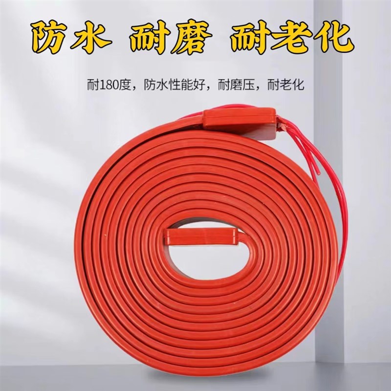 货车油管加热带24V 滤杯加热圈油路电热带12伏防冻加热器柴油加热