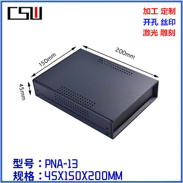 各类新款台式仪器外壳 铁皮控制器 金属铁皮电源机箱45x150x200